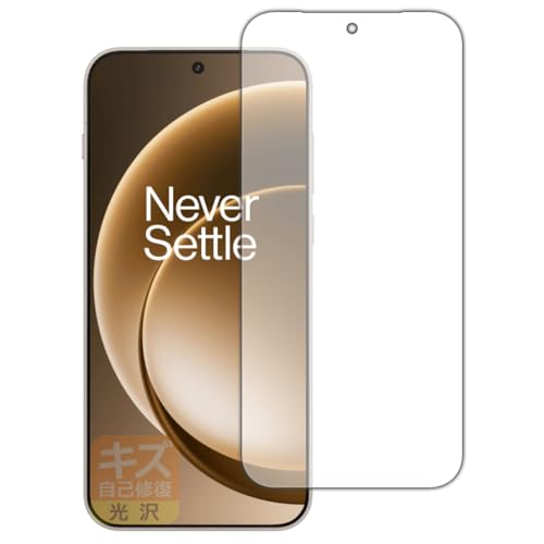 PDA�H�[ OnePlus 15 �Ή� �L�Y���ȏC�� �ی� �t�B���� [�w��F�ؑΉ�] ���� ���{��