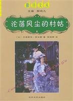 prostitution in the country girls