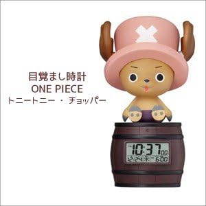 Amazon Co Jp 目覚まし時計 One Piece トニートニー チョッパー 8rda51rh06 R Dt ホーム キッチン