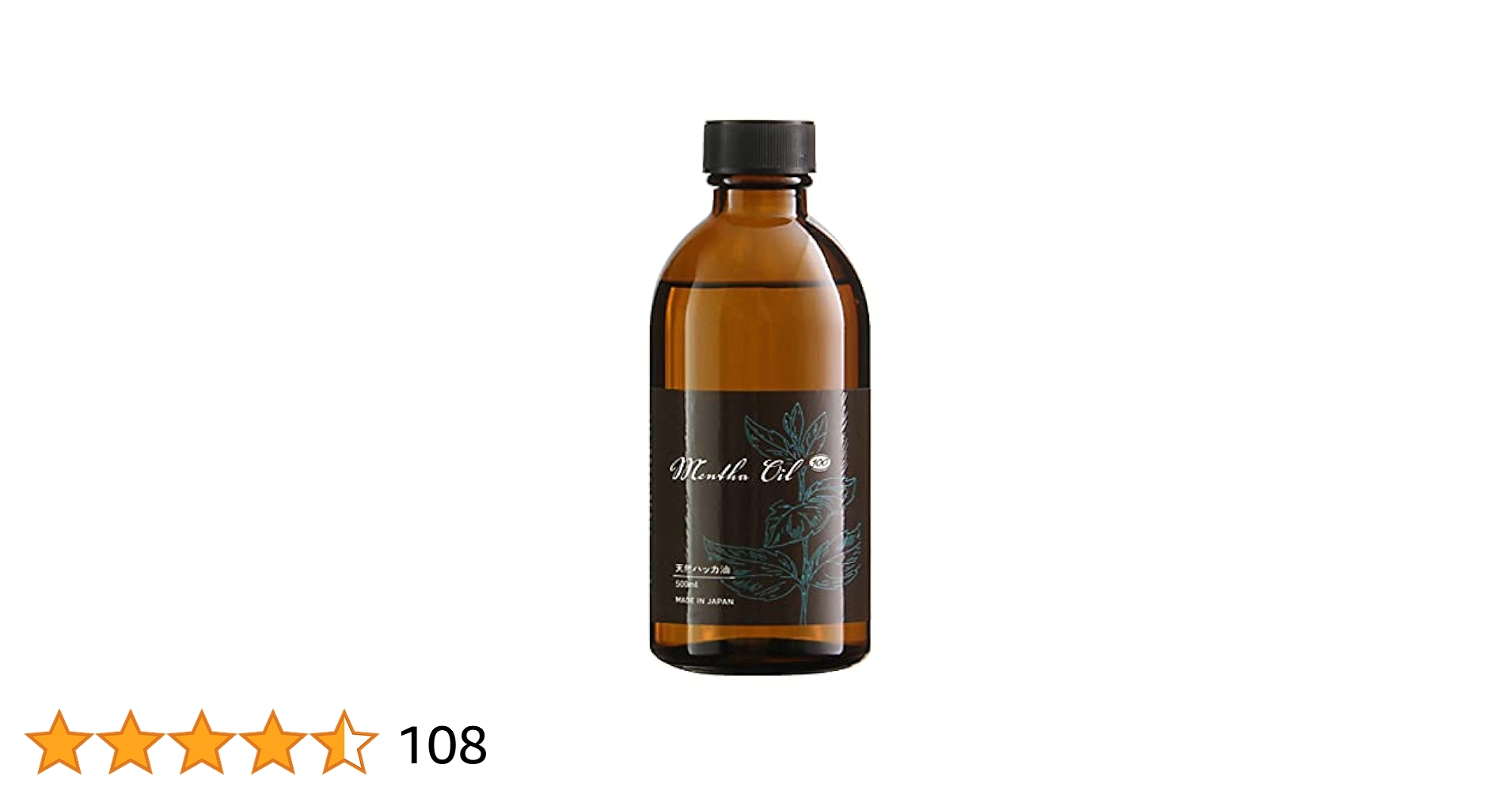 れもん サイズ500mL 日本製 天然ハッカ油(ハッカオイル) お徳用500ml 中