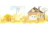 ゴリラのパンやさん (こどものくに傑作絵本) 4323002068 Book Cover