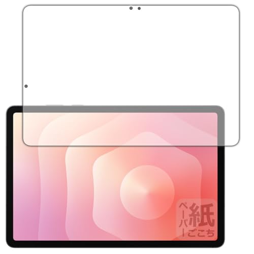 PDA工房 Galaxy Tab S11 対応 紙に書くような描き心地 保護 フィルム [画面用] [指紋認証対応] 反射低減 日本製
