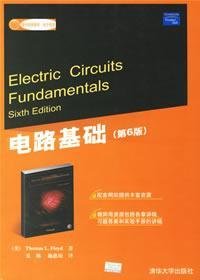 Paperback classic foreign materials: Circuit Fundamentals (6th Edition) Book