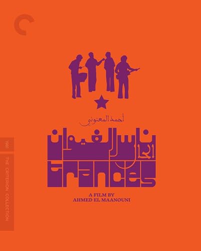 Trances (The Criterion Collection) [Blu-Ray]