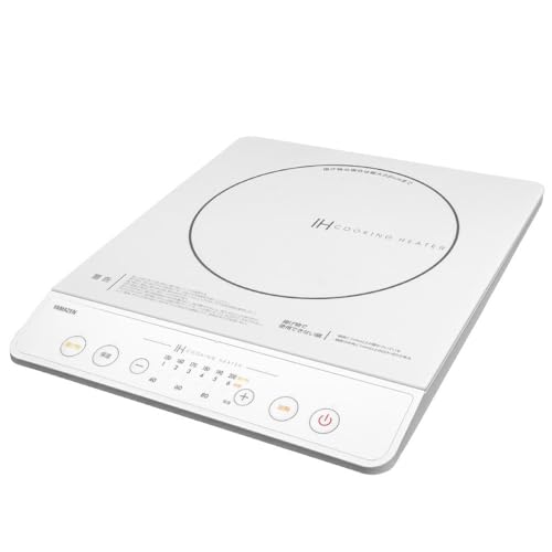 YAMAZEN IH調理器 YEN-S140(W)/ 山善キッチン家電 家電 料理 鍋 新生活 一人暮らし ギフト プレゼント 贈り物