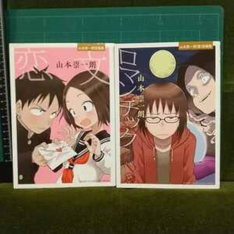 からかい上手の高木さん。他、山本崇一朗作品89冊セット。ドラマ化！アニメ化作品！ 山本崇一朗：「高木さん」「ツバキ」「それあゆ」 書店フェアで