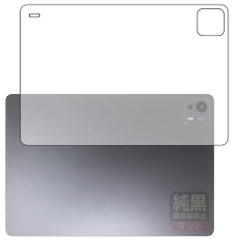 PDAH[ Xiaomi Pad 7 Ultra (14C`) Ή NA[˖h~] ی tB [wʗp] ˒ጸ hw {
