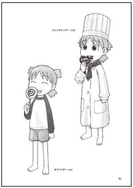 Amazon よつばと 小冊子 え The Book Of Illustrations アニメ 萌えグッズ 通販