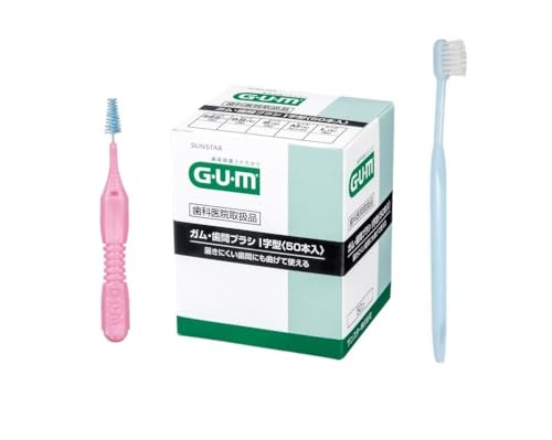 SUNSTAR Gum Pro's 歯間ブラシI字型 指導用 M(4) 1箱 (50本) + 歯科医院取り扱い 歯ブラシ 1本