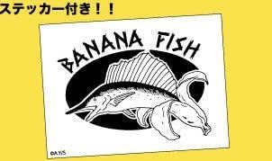 BANANA FISH　タオル2枚セット 大人気TVアニメ『BANANA FISH』から「マイクロファイバータオル2」が