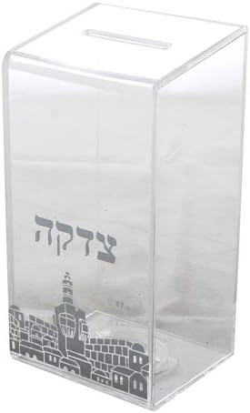 MASORET Tzedakah Box Parent