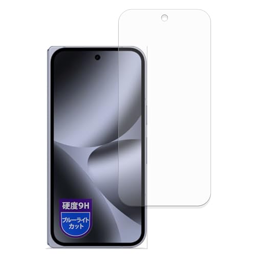 MotoMoto フィルム Google Pixel 10 Pro Fold (サブ画面) 用 9H (強化ガラス 同等の高硬度) 保護フィルム ブルーライトカット 超透明で美しい 日本製