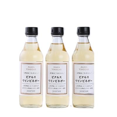 (簡単・時短おうちごはん応援!)ピクルスワインビネガー3本セット[自社醸造ワインビネガー使用]