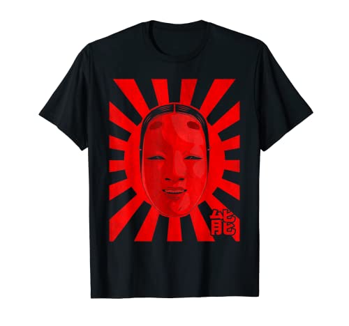 Angura Kei - Máscara estética japonesa oscura Noh suave grunge Camiseta
