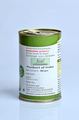 Image of Gondhalekar's Boiled Jackfruit 450g Pack of 2 | Ready-to-Eat | Traditional Indian Delight | Rich in Fiber & Nutrients | Vegan & Gluten-Free | Authentic Indian Flavor