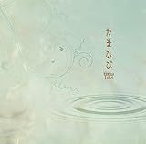 Tamahibi(���܂Ђ�)