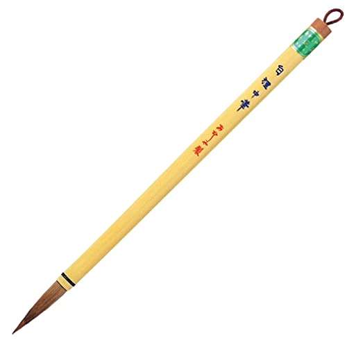 Amazon | あかしや 書道筆 中筆 白狸中筆 6号 仮名・漢字用 PM