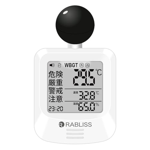 Amazon.co.jp: JIS規格適合 黒球式 熱中症指数計 KO392 WBGT