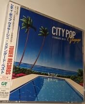 Amazon.co.jp: CD CITY POP Voyage STANDARD BEST