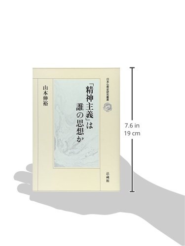 Amazon.com: Nobuhiro Yamamoto: books, biography, latest update