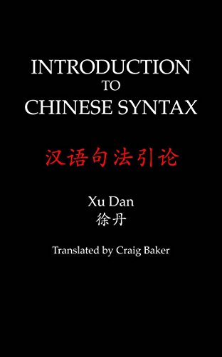 Introduction to Chinese Syntax