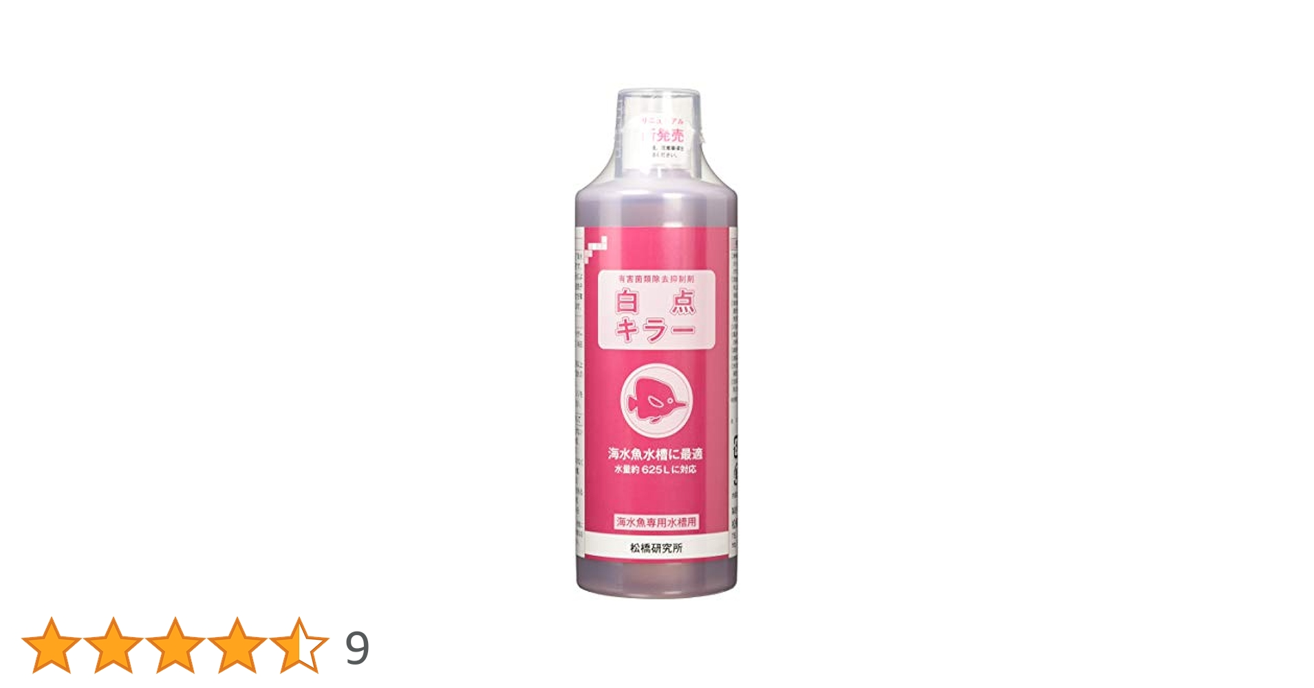 有害菌類除去抑制剤 白点キラー サンゴ水槽用 500ml 松橋研究所 楽天市場】【全国送料無料】松橋研究所 白点キラー サンゴ水槽用