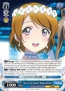 Weiss Schwarz - "Puerta a nuestros sueños" Hanayo Koizumi - LL/W34-E082 - U (LL/W34-E082) - Paquete de refuerzo de amor en vivo vl 2
