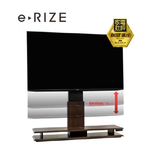 Amazon | 電動昇降テレビスタンド（e-RIZE イーライズ