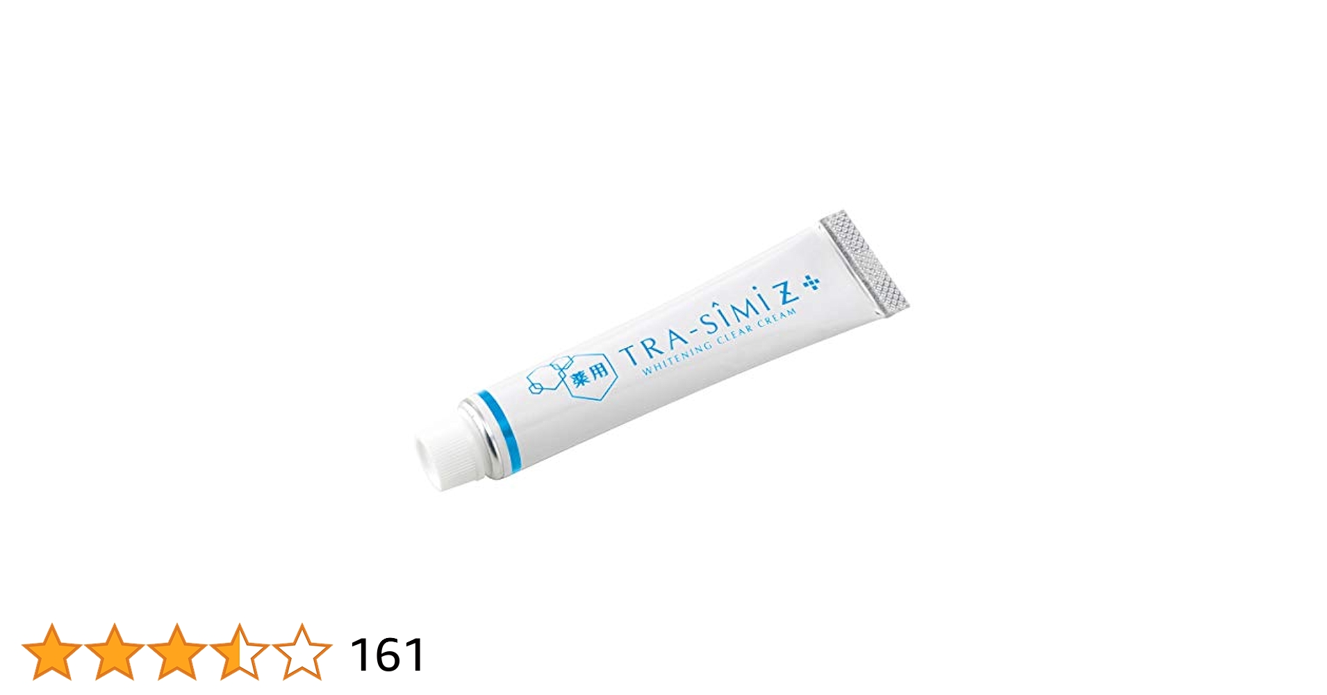 Amazon | 美白 シミ対策 トラネキサム酸 クリーム 美白美容液