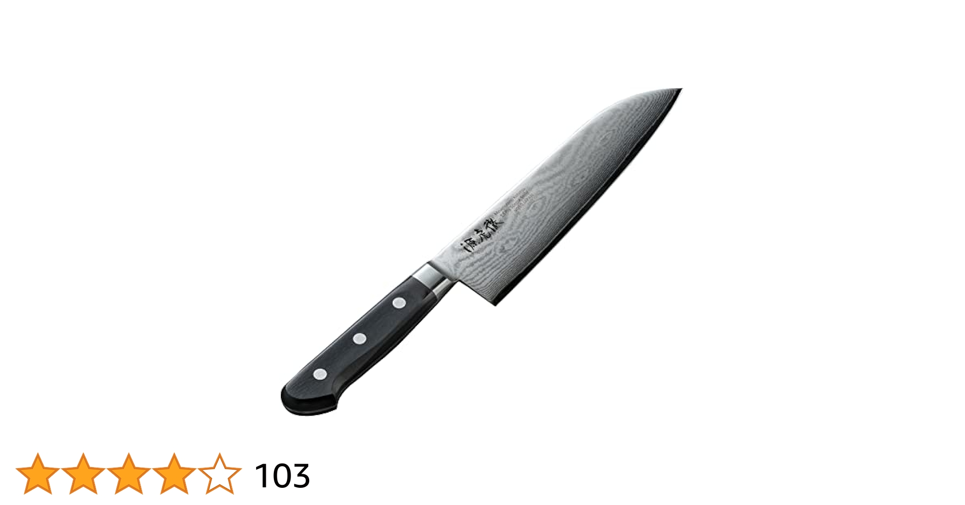 筋引き 安田刃物 源虎徹 銀彩 ダマスカス 包丁 日本製270mm M105 Amazon｜Yasuda Knife Co., Ltd. 安田刃物(Yasuda Hamono) 源虎