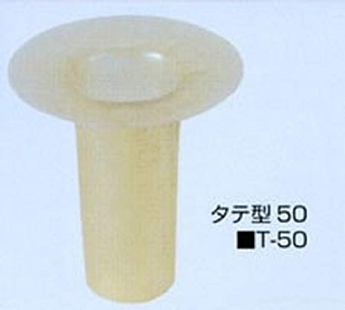 Amazon.co.jp: FRPドレン タテ型50 T-50 20個入(1ケース) : 産業・研究 