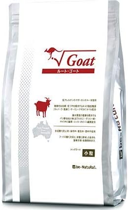 ☆be-NatuRal(ビィナチュラル) ルート・ゴート 小粒 8.6kg