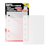 Hueapion リフィル ppシート m5 5穴 シール専用台紙 マイクロ5 シール帳 リフィル シール台紙 剥離紙 10枚入 はがせる バインダー 77×105mm (ppシート) 製品画像:10位