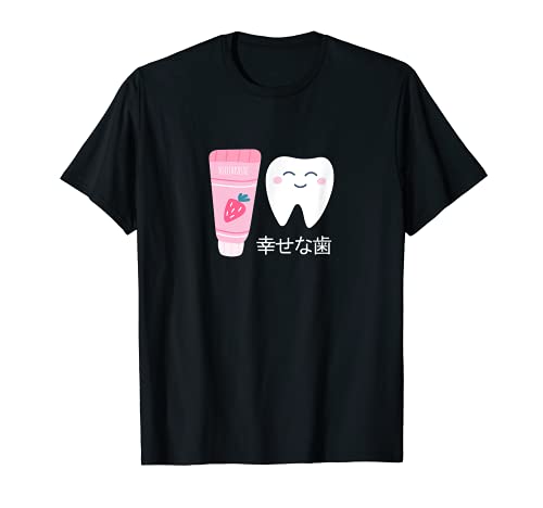 Pasta de dientes Happy Teeth Japonés Niños Lindo Camiseta