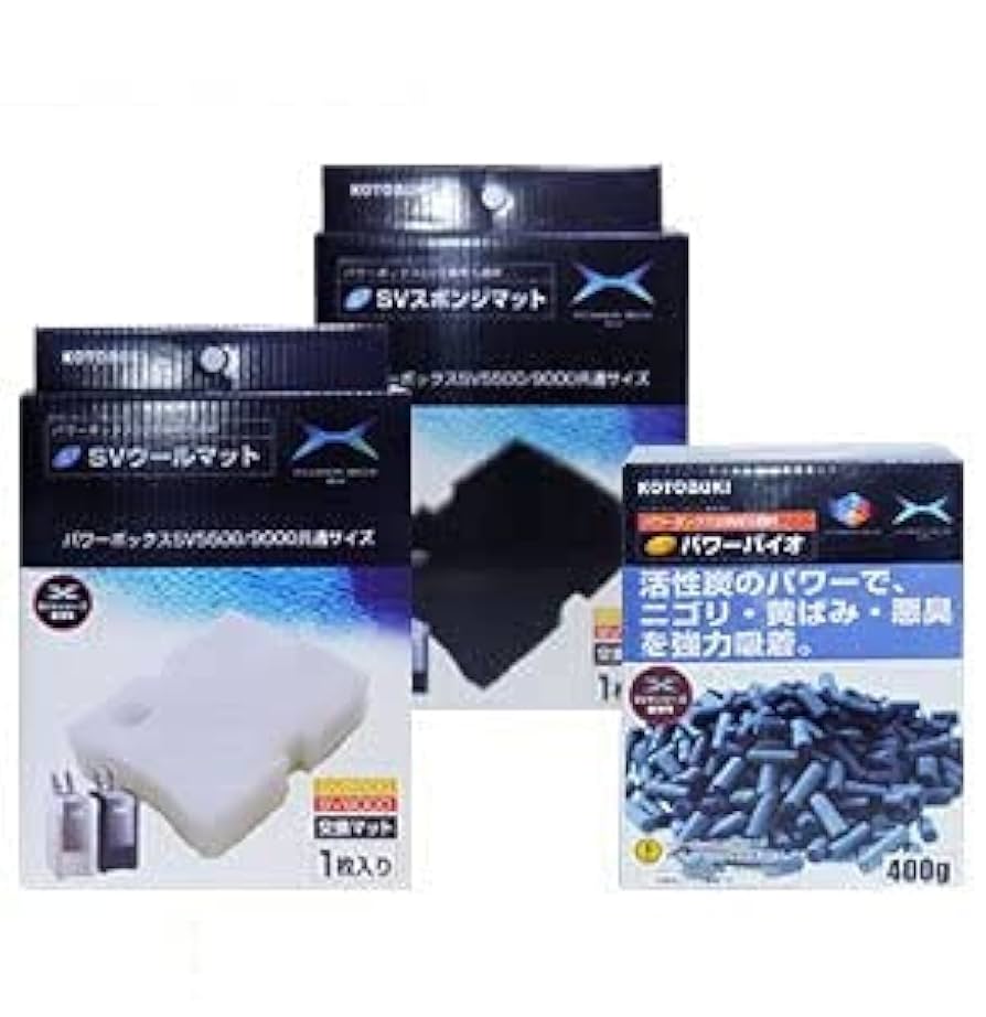 KOTOBUKI SV-5500 フィルター 2台セット interior-