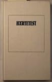  Härtetest