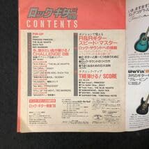 Amazon.co.jp: g-514 ビギナー・ギッズのためのロック・ギター教室