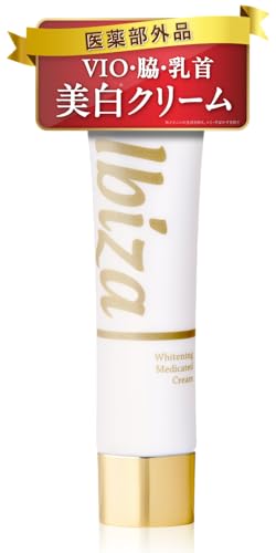 ♥イビサクリーム　35g　5本おまとめセット ♥イビサクリーム 35g 5本おまとめセット イビサクリーム ( 35g