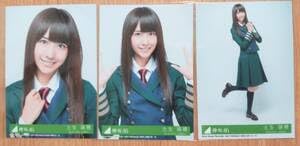 Amazon.co.jp: 欅坂46 櫻坂46 生写真 土生瑞穂 CD封入 二人セゾン 3種