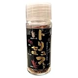 Premium Aged Shichimi Togarashi with Ume Salt and Truffle- Gourmet Japanese 7 Spice Blend (0.49oz/14g)