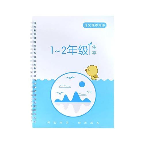 Ekoama 1-6�N�� �n�[�h�y�� �R�s�[ �J���O���t�B�[