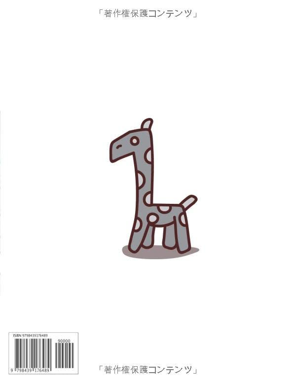 公園に住んでる天使のスピ ごん 本 通販 Amazon