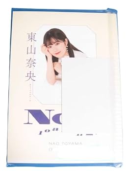 東山奈央 歩いていこう！ 直筆サイン入りB2告知ポスター 東山奈央 歩いていこう！ 直筆サイン入りB2告知ポスター