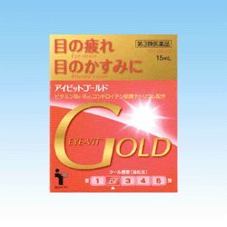 Amazon | 【第3類医薬品】アイビットゴールド 15mL ×7 | 大昭製薬 | 目薬
