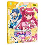 Infoprogramme miracle of magic fairy dance ( animated stills version ) ( 2 )(Chinese Edition)