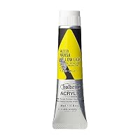 Amazon | ホルベイン アクリリック カラー［ヘビーボディ］AU038 20ml