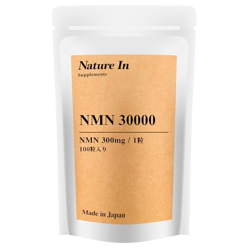 【100日分のNMN】Nature In(ネイチャーイン) NMN30000mg配合(1粒に300mg) 日本製 高純度99%以上 大容量(100粒) 国内GMP認定工場 日本製