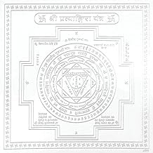 Pratyangira Yantra Silver Plated – 4 X 4 Inch Energized Yantra for Prosperity & Protection.