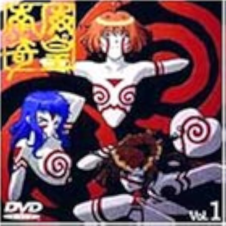 南海奇皇(ネオランガ) DVD-BOX Amazon.co.jp: 南海奇皇(ネオランガ) DVD-BOX : 宮村優子, 住友