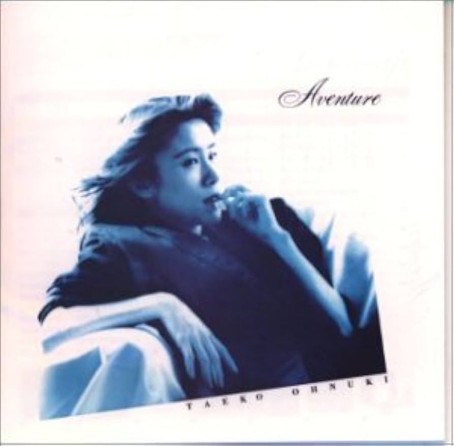 大貫妙子／ミニオン&アヴァンチュール&クリシェ Amazon.co.jp